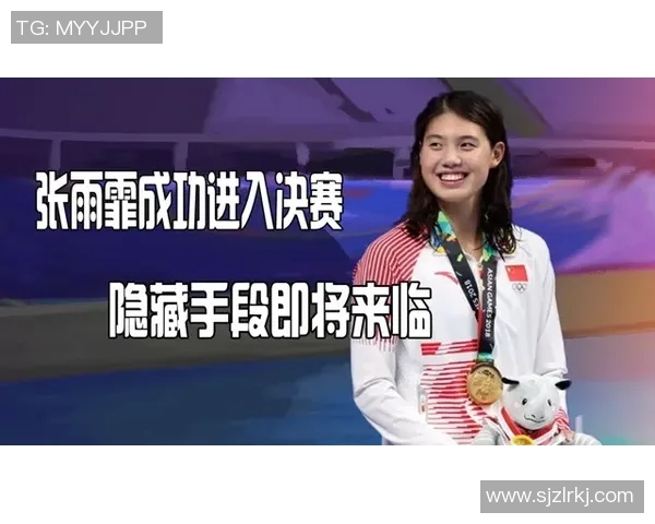 张娜专访：探索极限运动背后的成功秘诀与心路历程