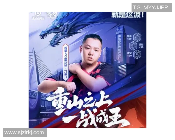 成都极限运动队的战术创新与转换体系探析