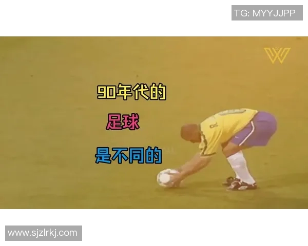 七十年代和九十年代的足球明星盘点与回顾