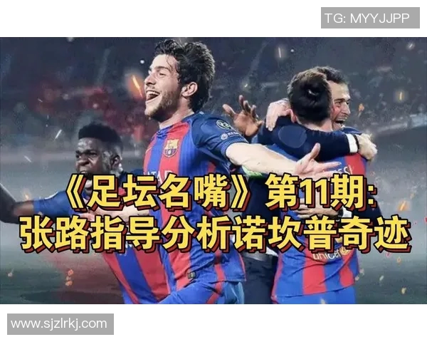 全球足球明星排名榜单及其历史成就回顾与分析
