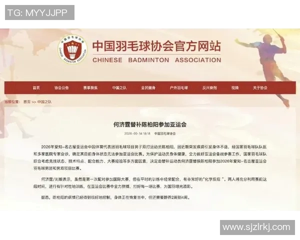 北京羽毛球队整体压制分析及其在国内外赛事中的影响与前景探讨