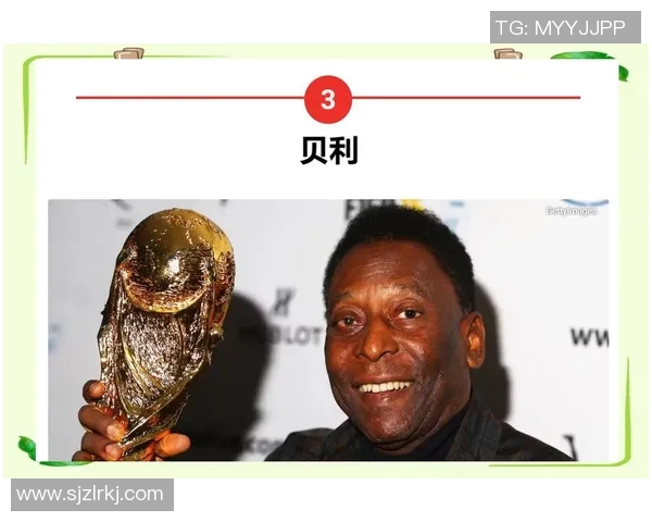 古姓足球明星的传奇人生与辉煌成就揭秘